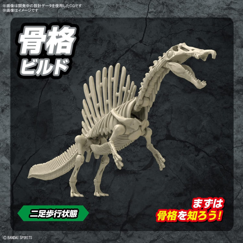 Maquette Plannosaurus Spinosaurus (Model Kit)