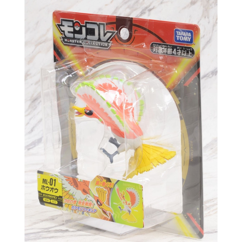 Pokemon - Figurine Monster Collection MonColle ML-01 Ho-Oh