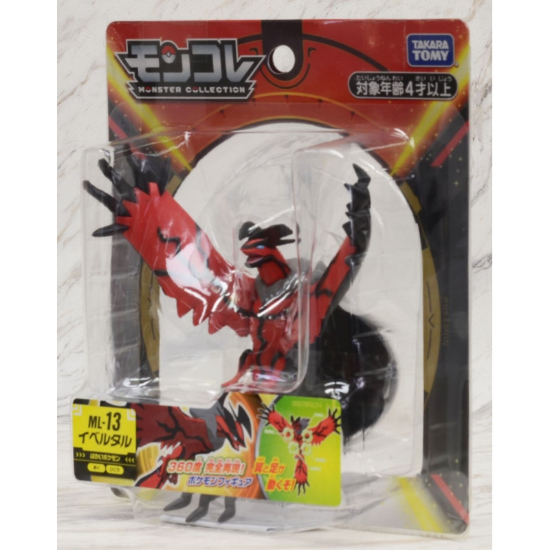 Pokemon - Figurine Monster Collection MonColle ML-13 Yveltal