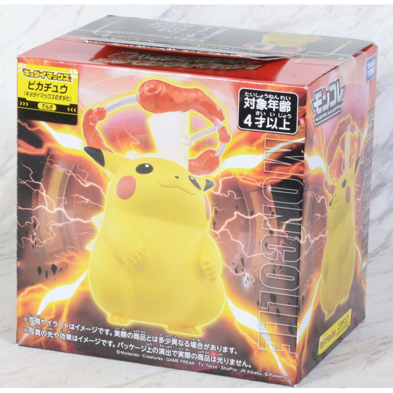 Pokemon - Figurine Monster Collection Pikachu (Gigantamax Form) 10 cm