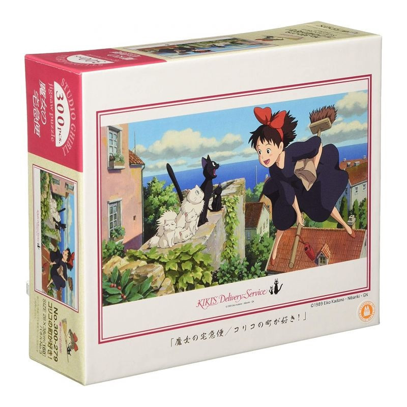 Kiki la Petite Sorcière - Puzzle 1000 pièces Kiki et les chats