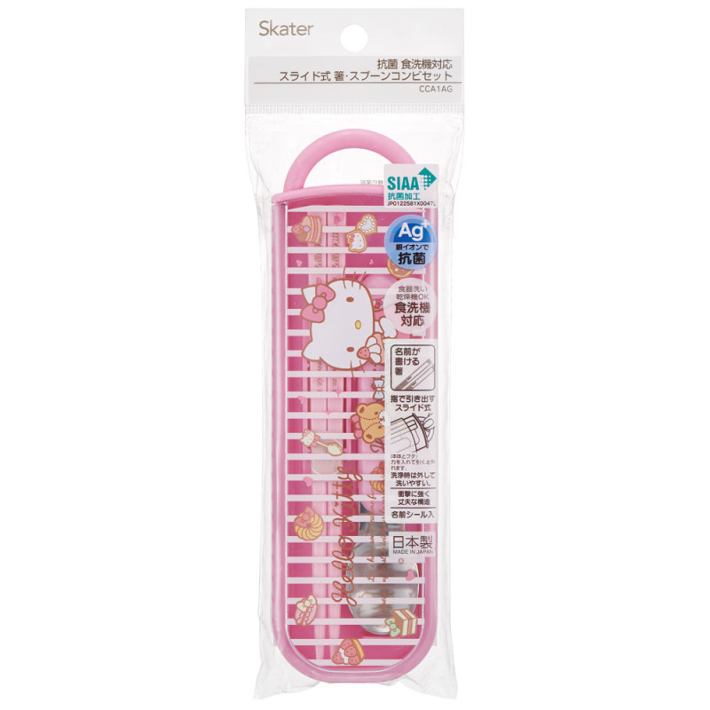 Hello Kitty - Set de baguettes + cuillère