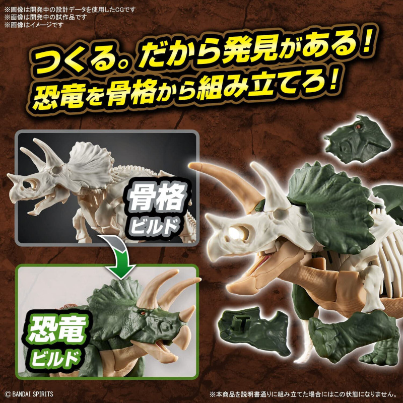 Maquette Plannosaurus Triceratops (Model Kit)