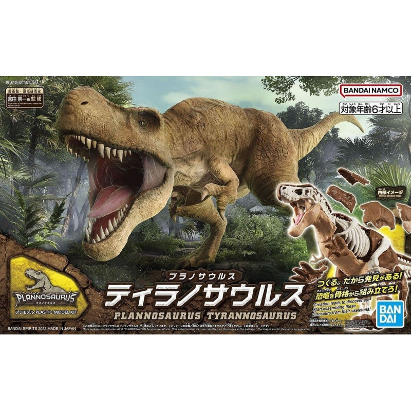 Maquette Plannosaurus Tyrannosaurus (Model Kit)