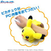 Pokemon - Repose-poignet Mofu Mofu Pikachu