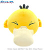Pokemon - Repose-poignet Mofu Mofu Psykokwak