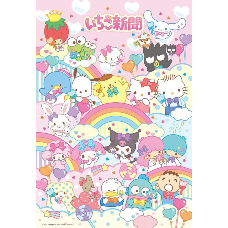 Sanrio - Puzzle 300 pièces Gathering in Rainbow