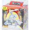 Pokemon - Figurine Monster Collection ML-10 White Kyurem