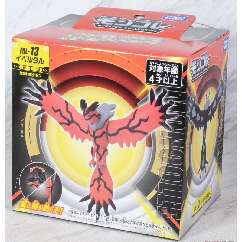 Pokemon - Figurine Monster Collection MonColle ML-13 Yveltal