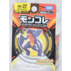 Pokemon - Figurine Monster Collection MonColle MS-22 Garchomp