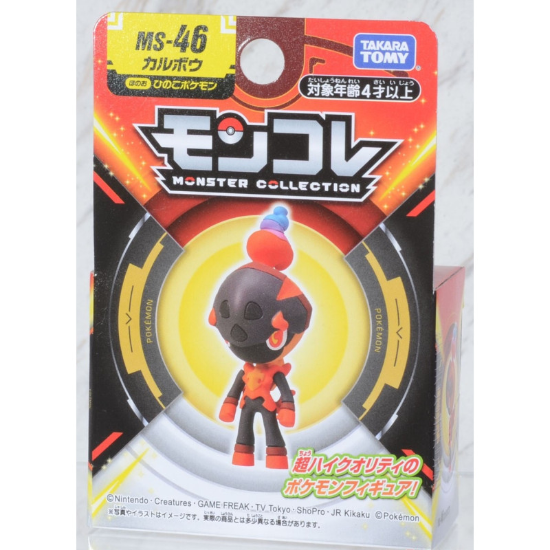 Pokemon - Figurine Monster Collection MonColle MS-46 Charcadet