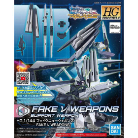 Gundam - HGBD:R 1/144 Fake v Weapons