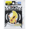 Pokemon - Figurine Monster Collection MonColle Flareon (Pyroli)