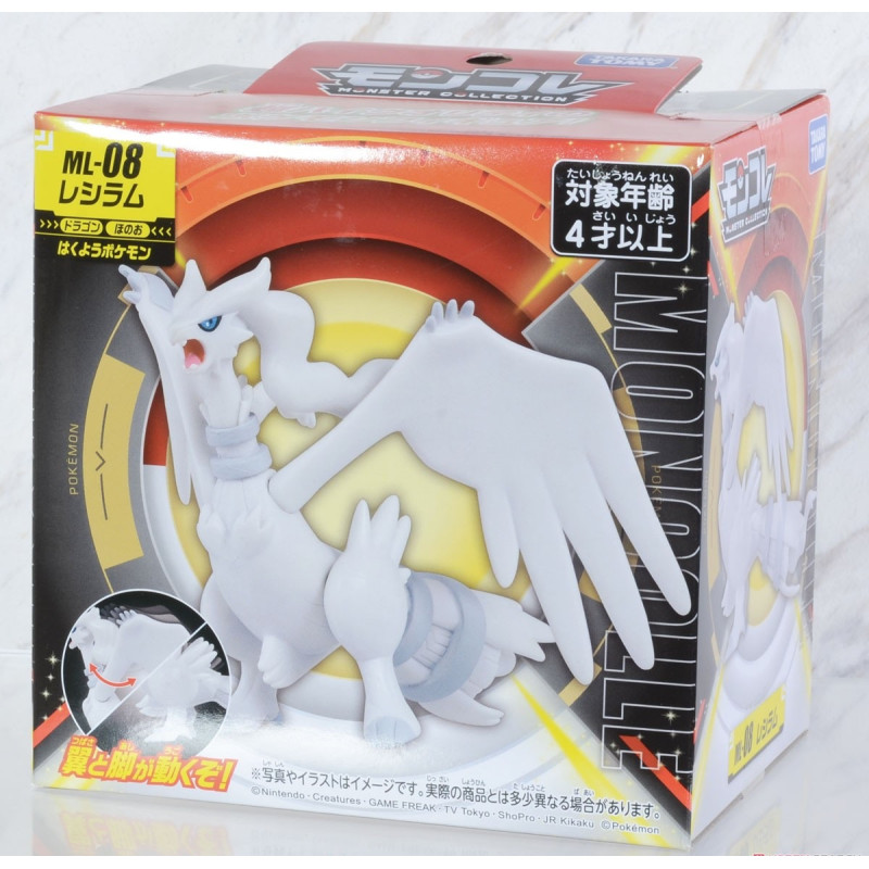 Pokemon - Figurine Monster Collection MonColle ML-08 Reshiram