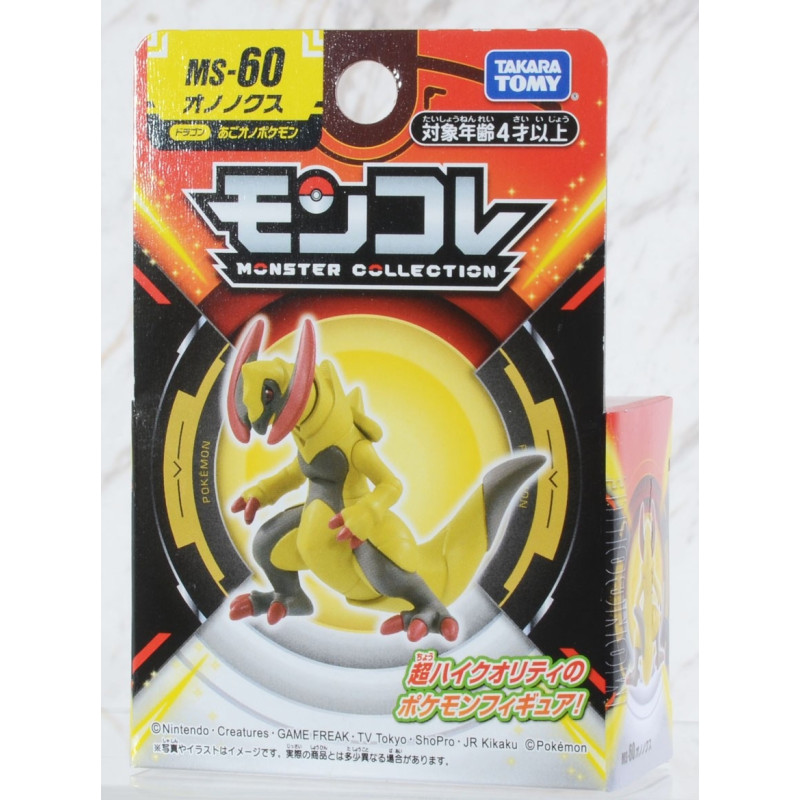 Pokemon - Figurine Monster Collection MonColle MS-60 Haxorus (Tranchodon)