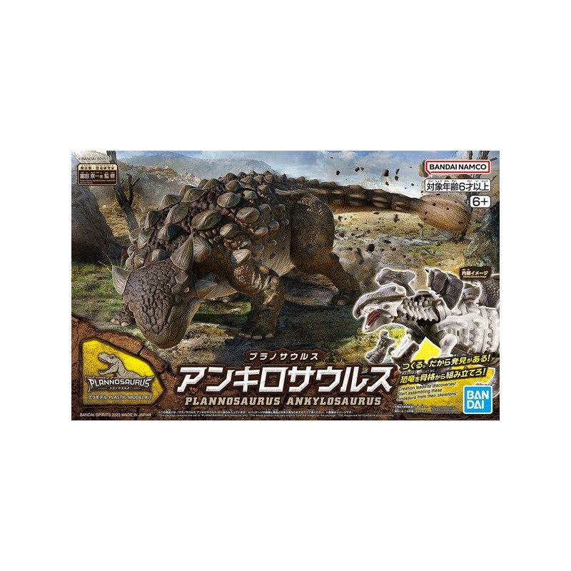 Maquette Plannosaurus Ankylosaurus (Model Kit)