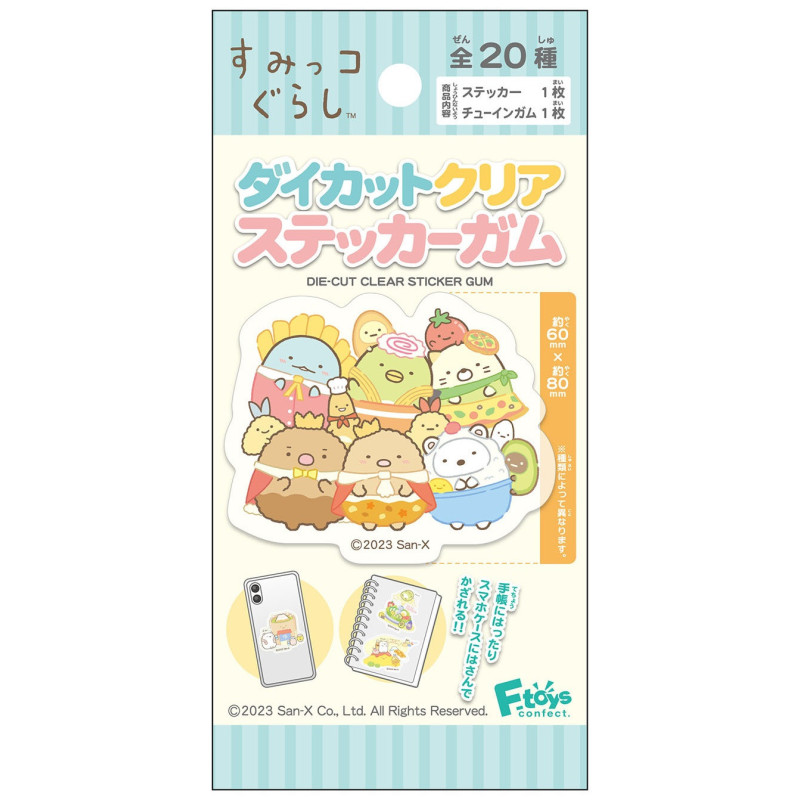 Sumikko Gurashi - Die Cut Clear Sticker Gum 1 EXEMPLAIRE ALEATOIRE