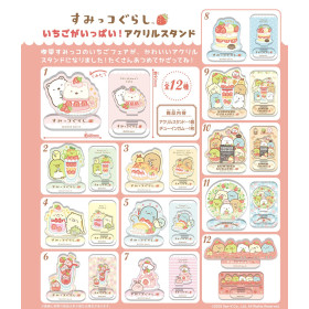 Sumikko Gurashi - Acrylic Stand Lots of Strawberries 1 EXEMPLAIRE ALEATOIRE