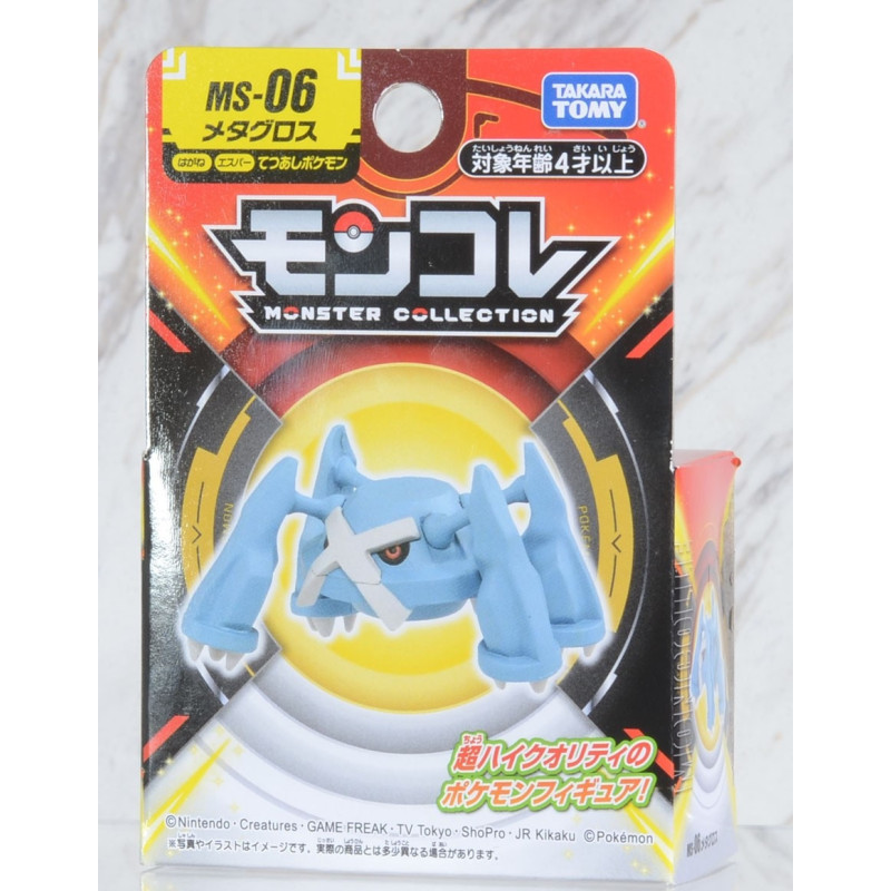 Pokemon - Figurine Monster Collection MonColle MS-06 Metagross