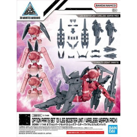 30MM - 30 Minutes Mission - 1/144 option parts set 13 leg booster unit / wireless weapon pack