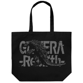 Gamera Rebirth - Grand sac shopping