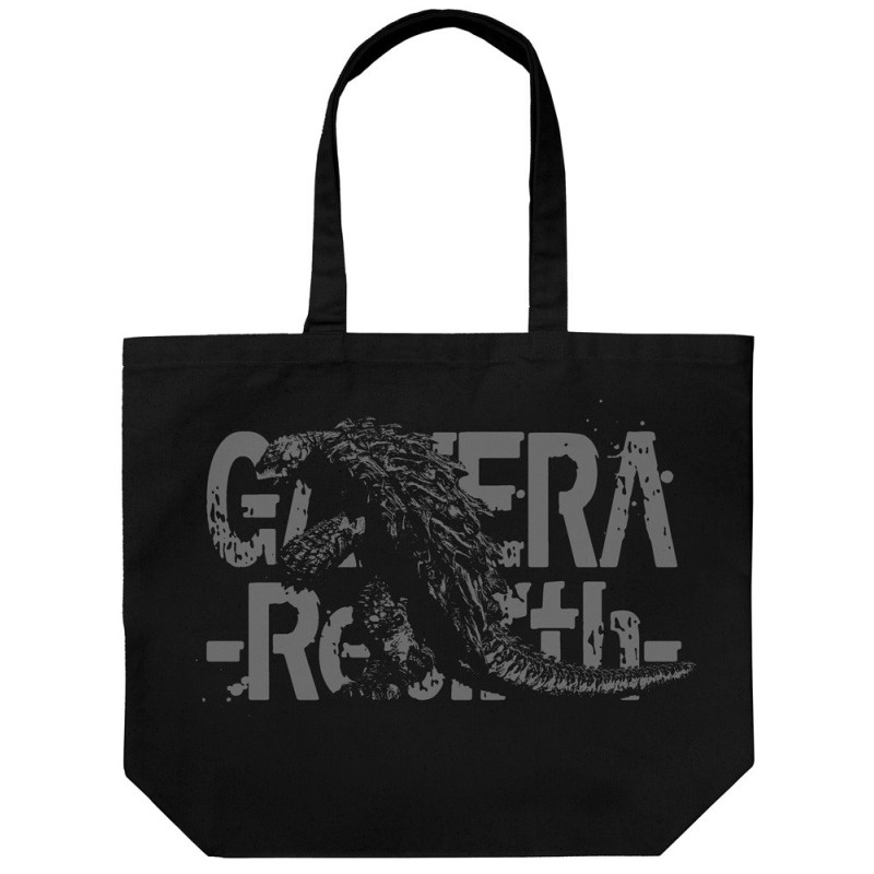 Gamera Rebirth - Grand sac shopping