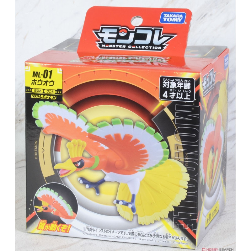 Pokemon - Figurine Monster Collection MonColle ML-01 Ho-Oh