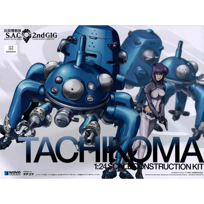 Ghost in the Shell - Model kit maquette 1/24 Tachikoma
