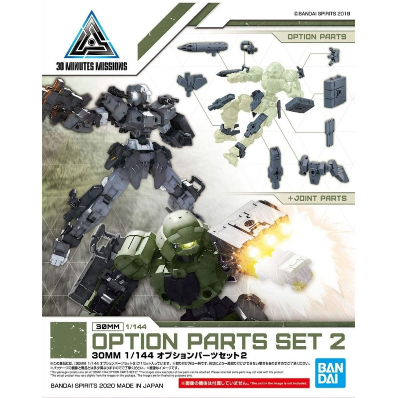 30MM - 30 Minutes Mission - 1/144 option parts set 2