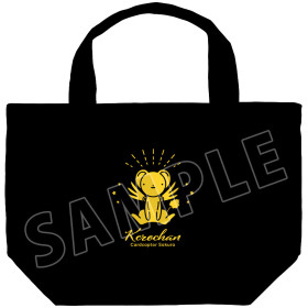 CardCaptor Sakura - Petite sac lunch Kero-Chan