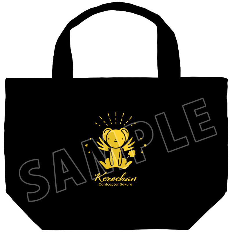 CardCaptor Sakura - Petite sac lunch Kero-Chan