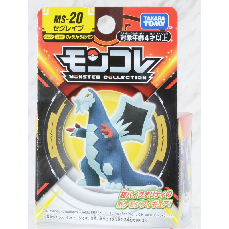 Pokemon - Figurine Monster Collection Moncolle MS-20 Glaivodo (Baxcalibur)