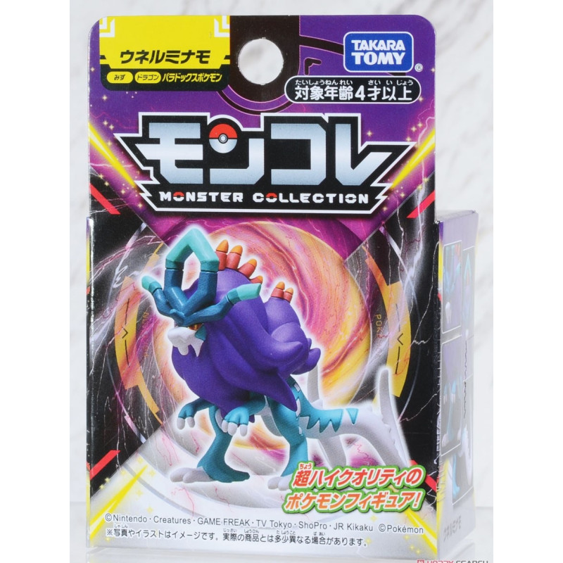 Pokemon - Figurine Monster Collection Moncolle Paradox Pokemon Walking Wake