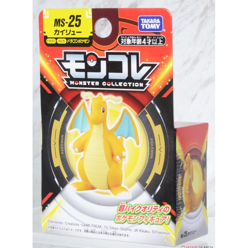 Pokemon - Figurine Monster Collection MS-25 Dracolosse (4 cm)