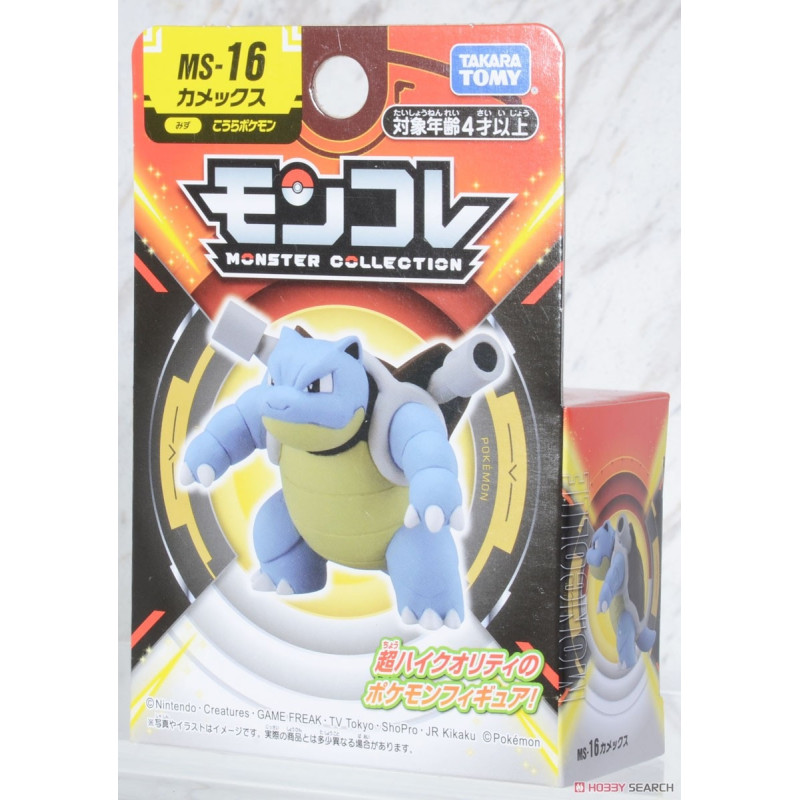 Pokemon - Figurine Monster Collection Moncolle MS-16 Blastoise (Tortank)
