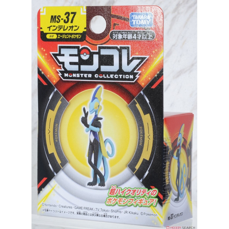 Pokemon - Figurine Monster Collection MonColle MS-37 Lézargus (4 cm)