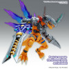 Digimon - Maquette Figure-Rise Standard - Amplified Metalgreymon Vaccine