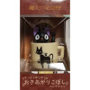 Kiki la Petite Sorcière - Figurine culbuto Jiji dans sa tasse