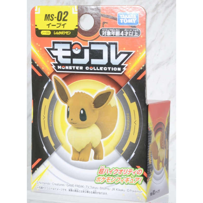 Pokemon - Figurine Monster Collection MS-02 Evoli (4 cm)