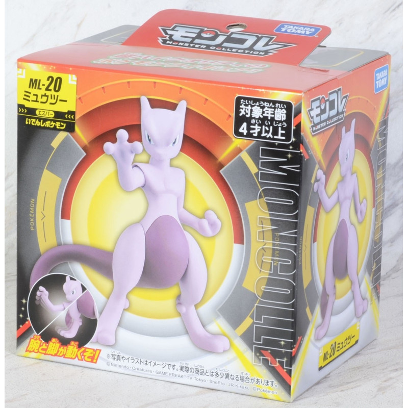Pokemon - Figurine Monster Collection MonColle ML-20 Mewtwo