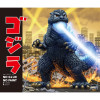 Godzilla - Maquette model kit Chibi-Maru Godzilla