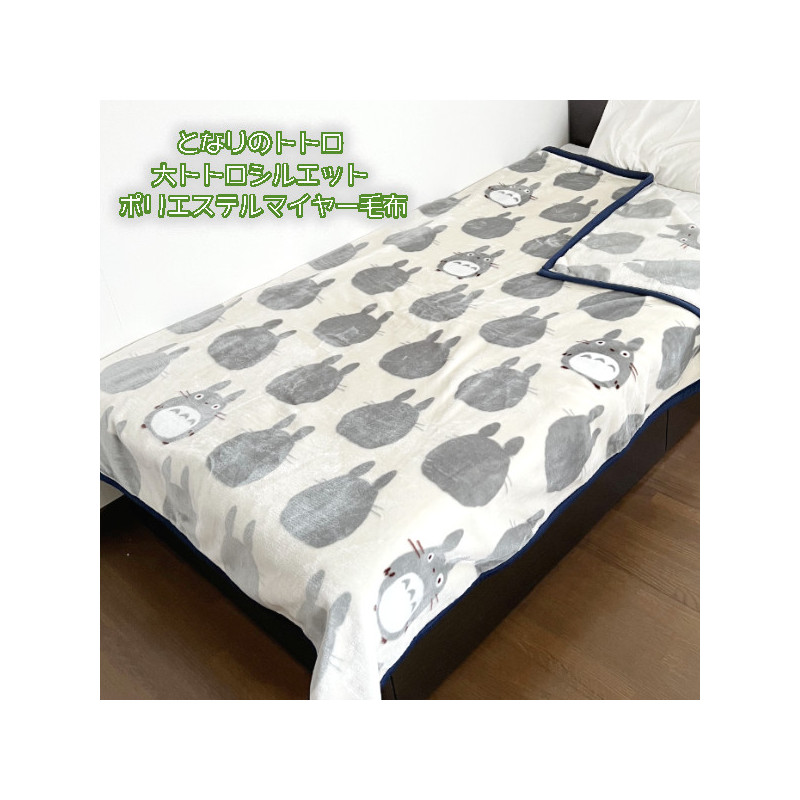 Mon Voisin Totoro - Plaid couverture Silhouette 200 x 140 cm