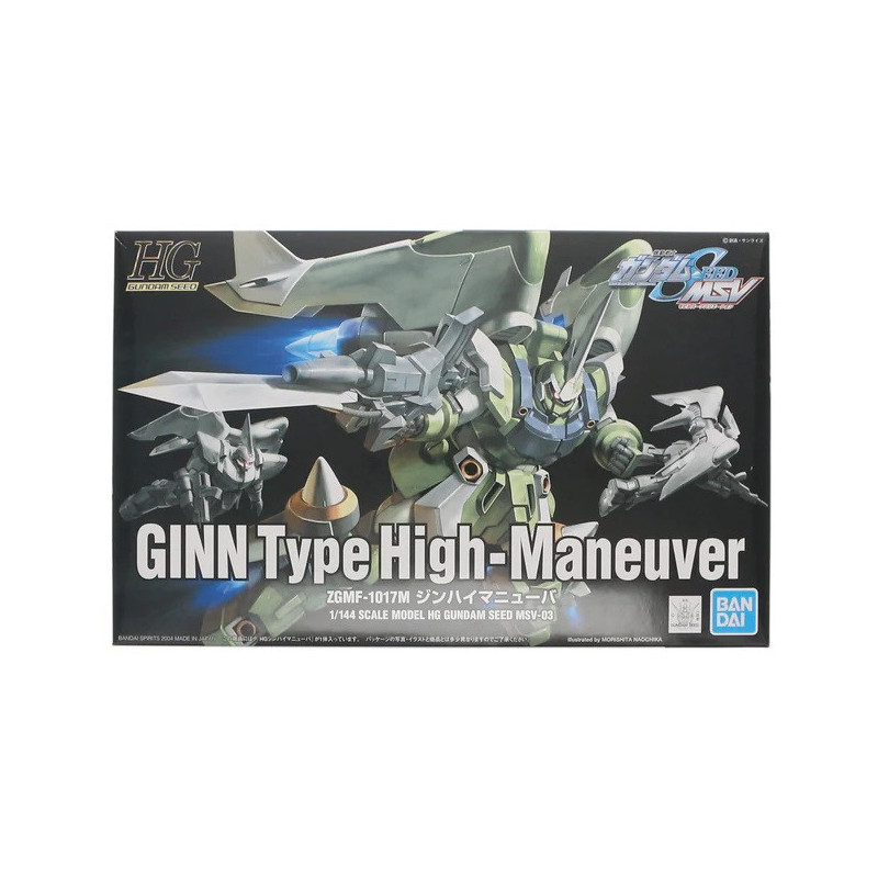 Gundam - HG Seed 1/144 GINN Type High-Maneuver