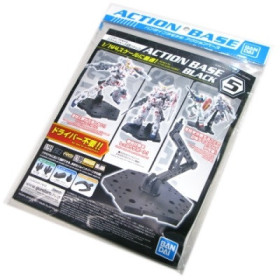 Gundam - Action Base 5 Black