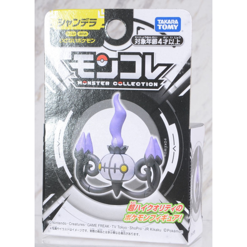 Pokemon - Figurine Monster Collection Moncolle Lugulabre (Chandelure)
