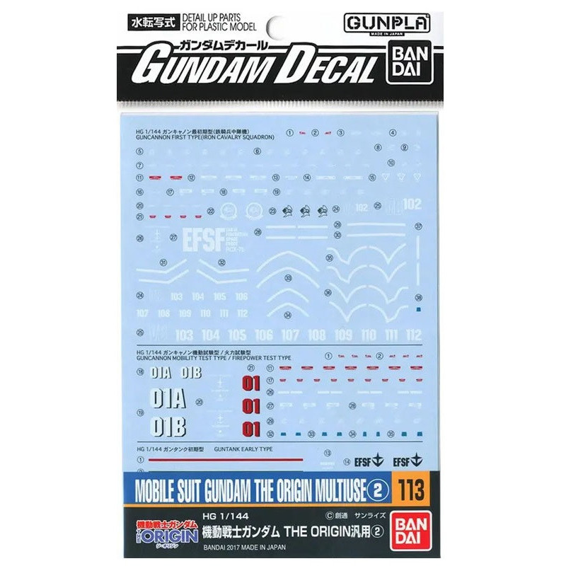 Gundam - Decals HG 1/144 13 Mobile Suit Gundam Origin Multiuse 2