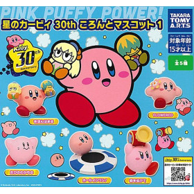 Kirby - Figurine 30th Anniversary Figure Collection
