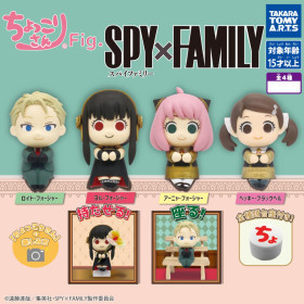 Spy X Family - Figurine Chokkori-san