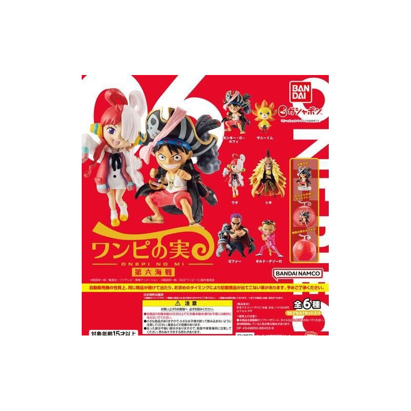 One Piece - Figurine One Piece Naval Battle Vol.6