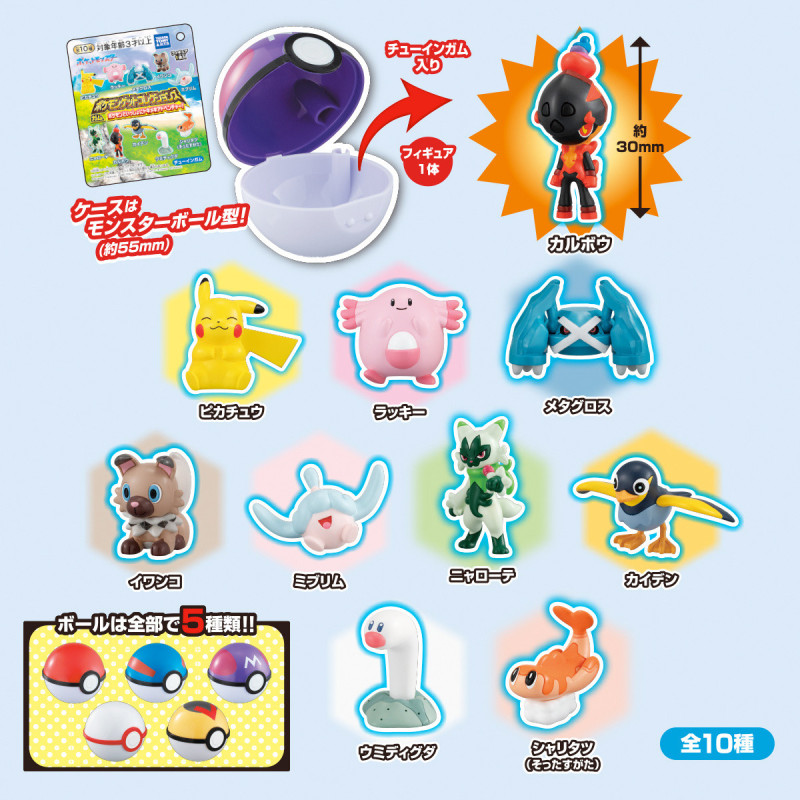 Pokemon - Figurine Get Collections Tokimeki Adventure